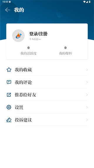 连云港发布