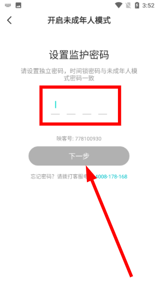 映客直播软件下载