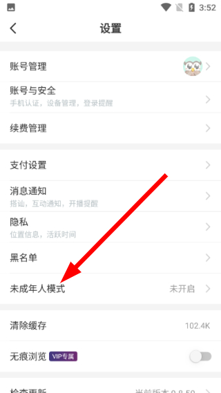 映客直播软件下载