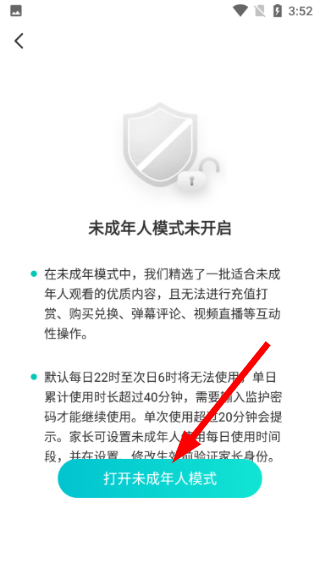 映客直播软件下载