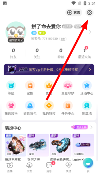 映客直播软件下载
