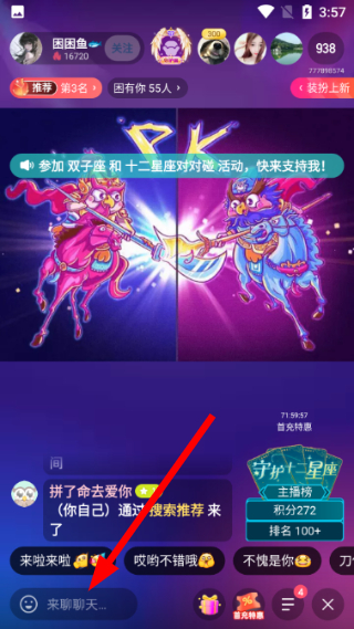 映客直播下载安卓