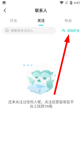 映客直播最新版本