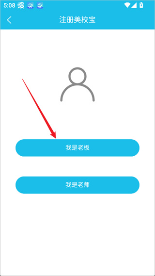 美校宝