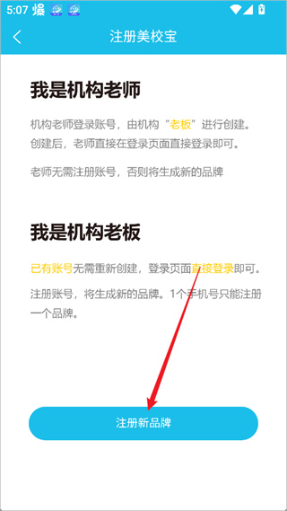 美校宝