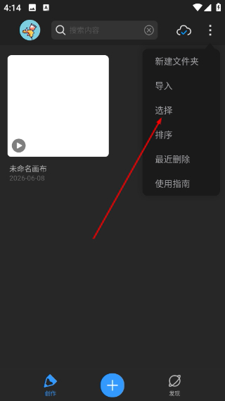 画世界pro最新版安装包