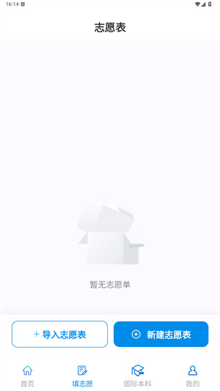 艺愿星