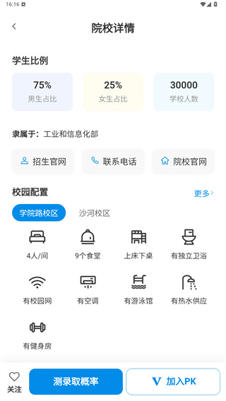 艺愿星