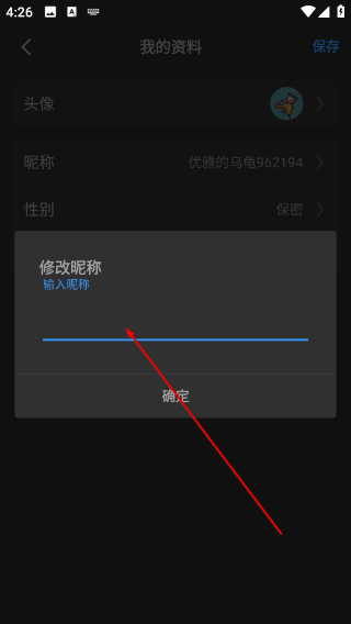 下载画世界pro