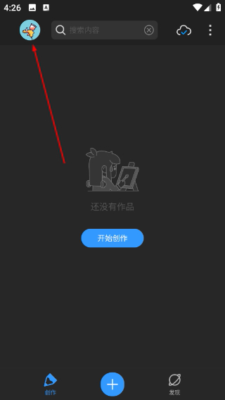 下载画世界pro