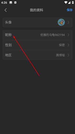 下载画世界pro