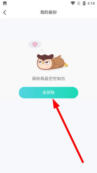 映客直播最新版下载