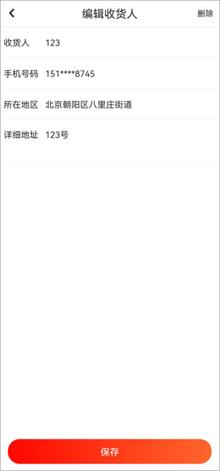 京东大药房app官网