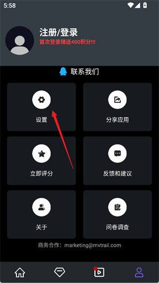 电子音乐板app