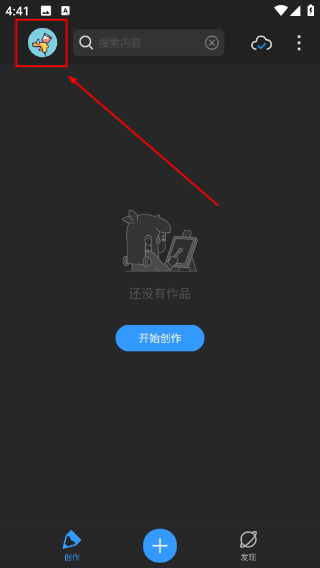 笔刷素材免费下载画世界pro