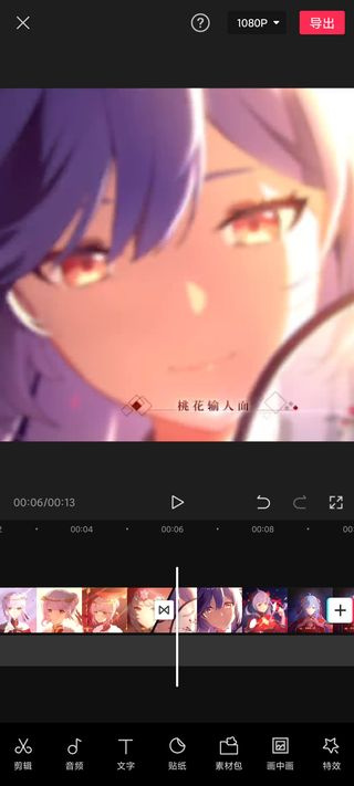 剪映下载官方免费版