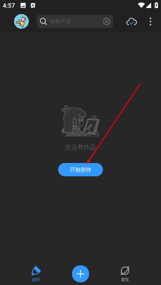 老版本画世界pro下载