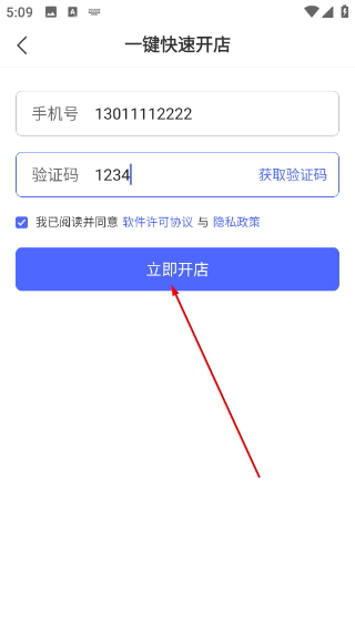 拼多多商家版app下载