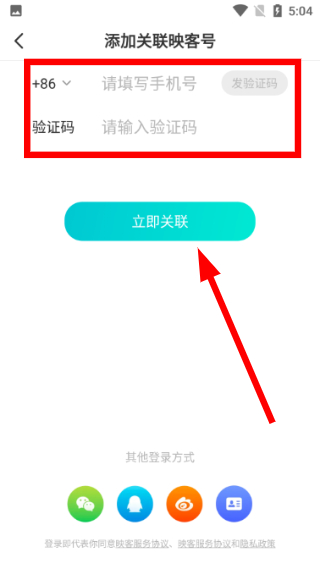 映客app