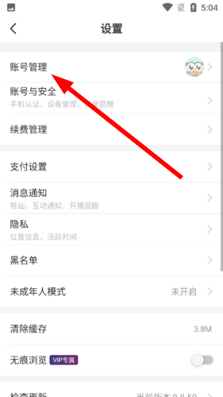 映客app