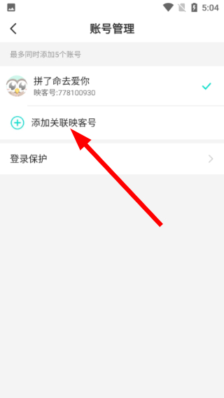 映客app