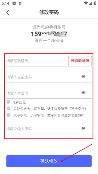 拼多多商家版下载