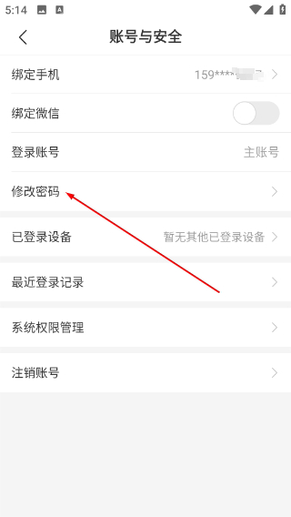 拼多多商家版下载