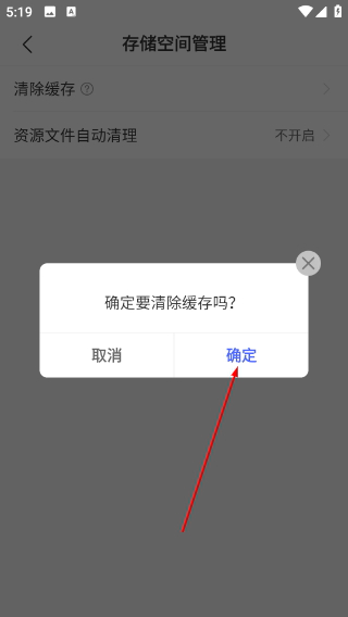 拼多多商家版下载app