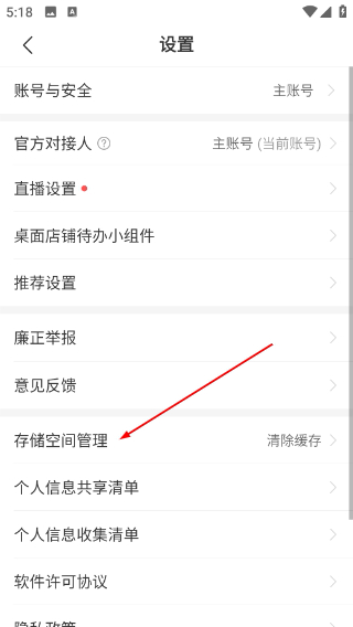 拼多多商家版下载app
