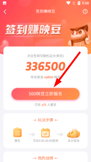映客app官方下载