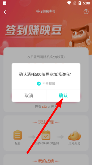映客app官方下载
