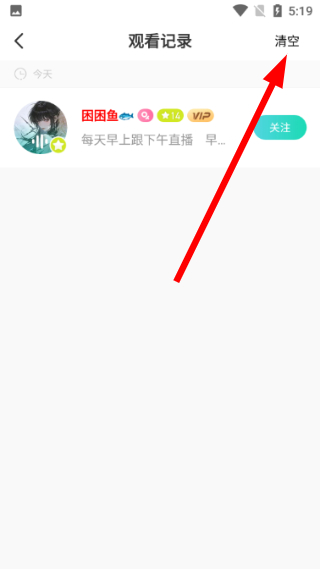映客极速版免费下载