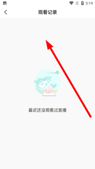 映客极速版免费下载