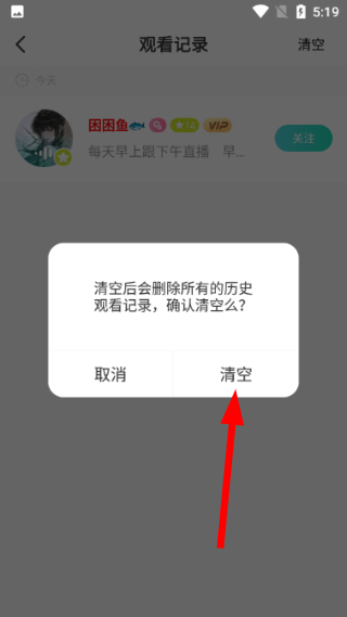 映客极速版免费下载