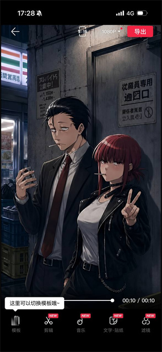 大疆Mimo