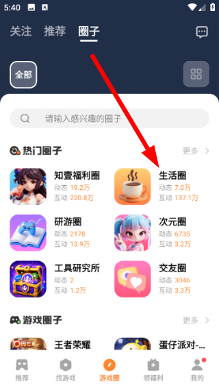 vivo游戏中心官方下载