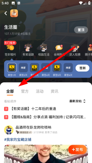 vivo游戏中心官方下载