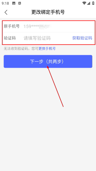 拼多多商家版下载安装