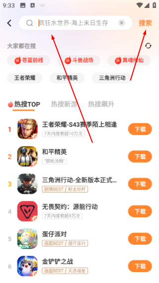 vivo游戏中心官方正版