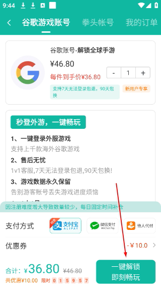 ourplay下载谷歌浏览器