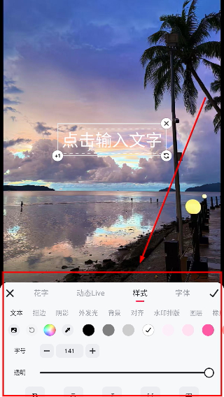 美图秀秀免费下载