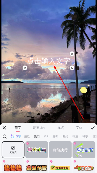 美图秀秀免费下载