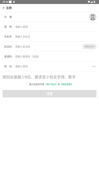药信店员版