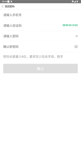 药信店员版