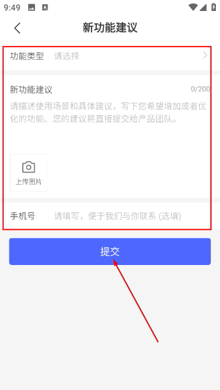 下载拼多多商家版并安装
