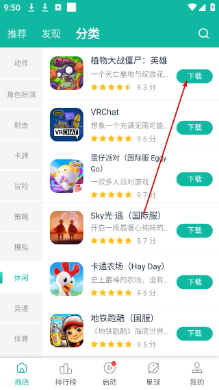 ourplay官方下载