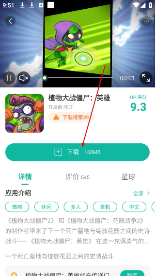 ourplay官方下载