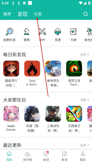 ourplay官方下载