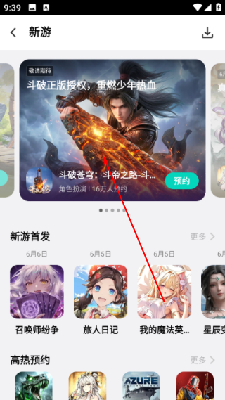 vivo游戏中心最新版apk