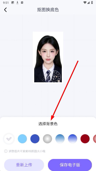 美图秀秀app下载